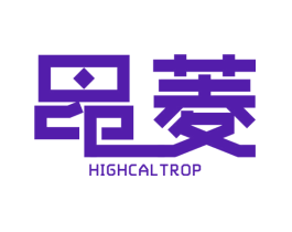 昂菱  HIGH CALTROP