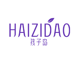 孩子岛