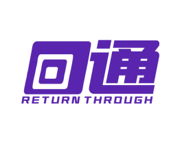 回通 RETURN THROUGH