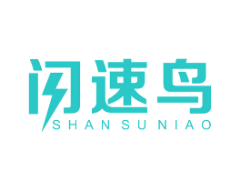 闪速鸟
