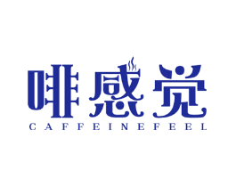 啡感觉 CAFFEINE FEEL