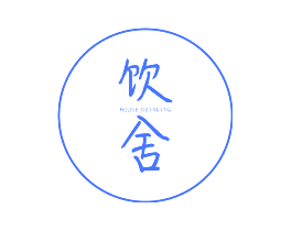 饮舍 HOUSE DRINKING