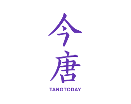 今唐 TANGTODAY