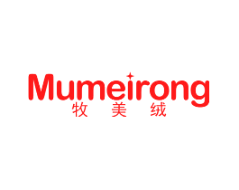 牧美绒