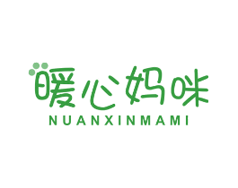 暖心妈咪