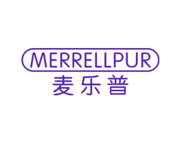 麦乐普 MERRELL PUR