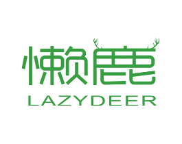 懒鹿 LAZY DEER