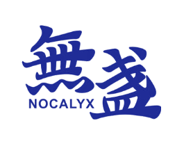 无盏 NOCALYX