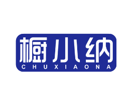 橱小纳
