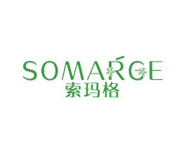 索玛格 SOMARGE