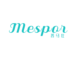普马仕 MESPOR