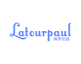 保罗拉图 LATOURPAUL