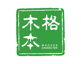 木本格 WOODEN CHARACTER