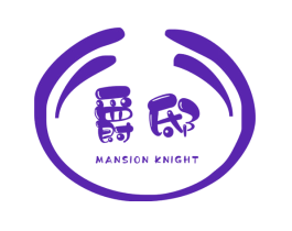 爵邸 MANSION KNIGHT