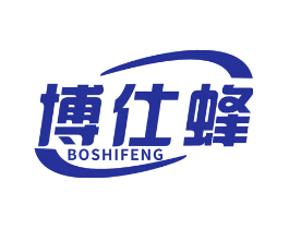 博仕蜂