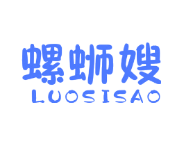 螺蛳嫂