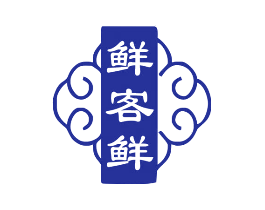 鲜客鲜