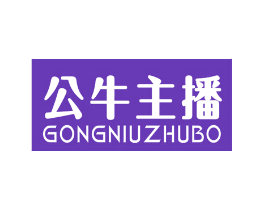 公牛主播