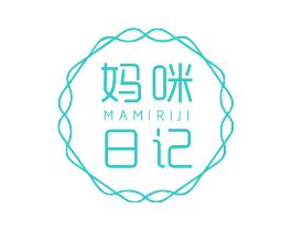 妈咪日记