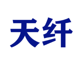 天纤