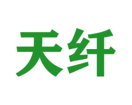天纤