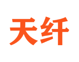 天纤