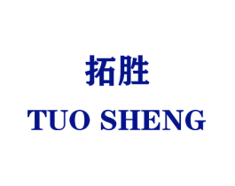 拓胜