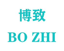博致