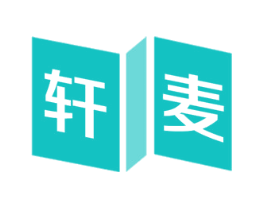 轩麦