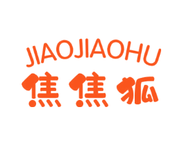 焦焦狐