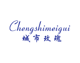 城市玫瑰