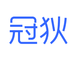 冠狄