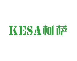 柯萨