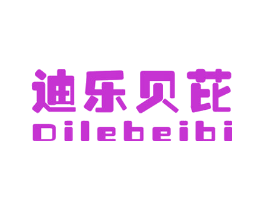 迪乐贝芘