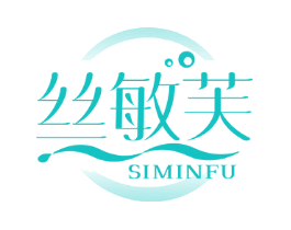 丝敏芙