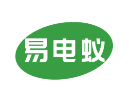 易电蚁