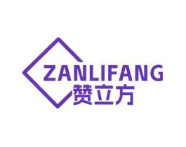 赞立方