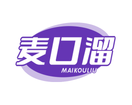 麦口溜