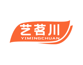 艺茗川
