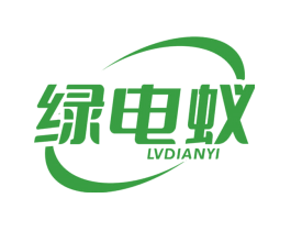绿电蚁