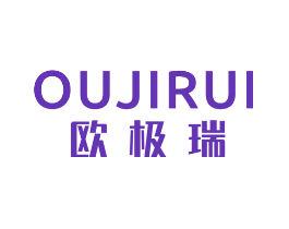 欧极瑞