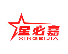 星必嘉