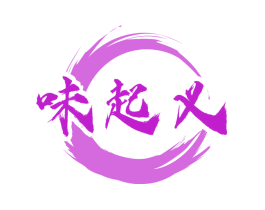 味起义