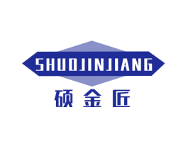 硕金匠
