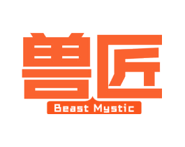 兽匠 BEAST MYSTIC