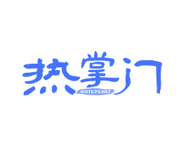 热掌门 HOTUPCHEF
