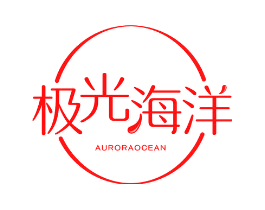 极光海洋AURORAOCEAN