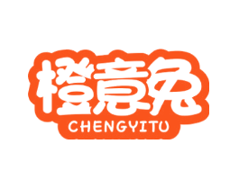 橙意兔