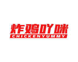 炸鸡吖咪 CHICKENYUMMY