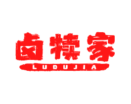 卤犊家